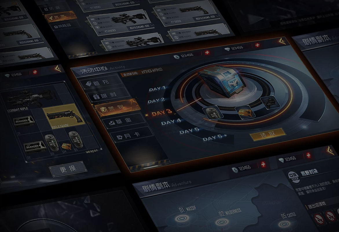 星空电竞:游戏UI-课程介绍