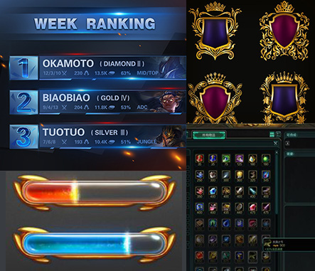 星空电竞UI设计