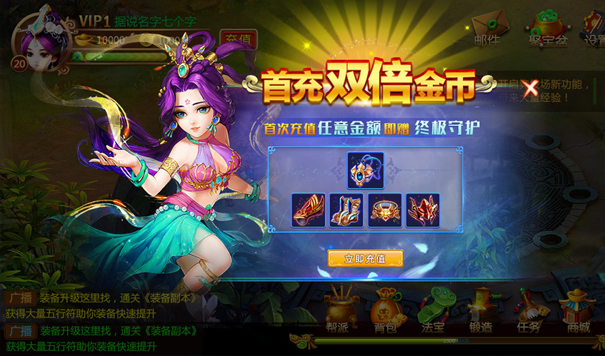 星空电竞UI设计