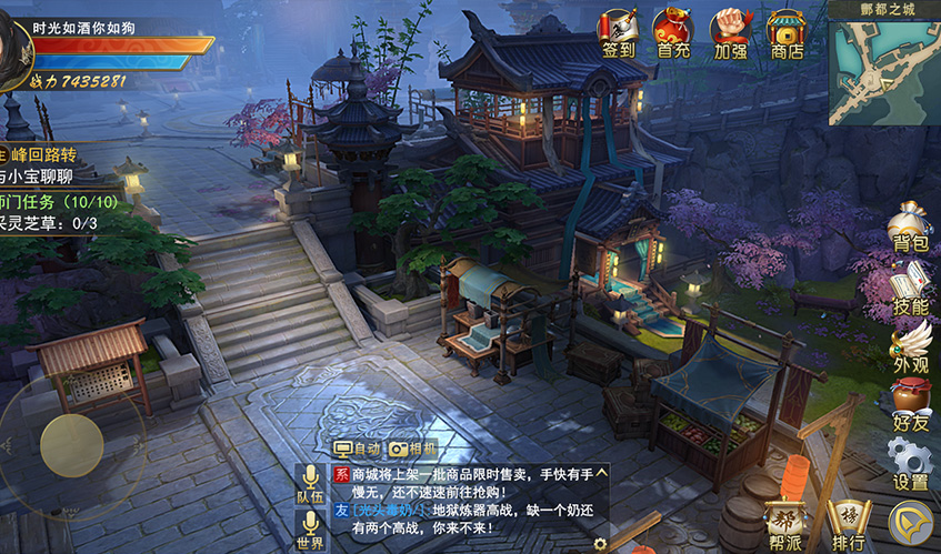 星空电竞UI设计